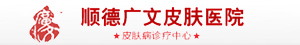 中药生物渗透疗法